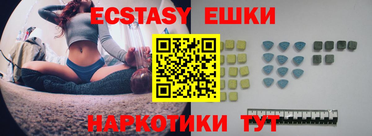 Верхняя Пышма  Ecstasy Дубай  Вход с VPN  Экстази MDMA 