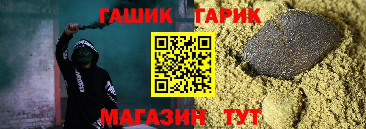 Гашиш ice o lator  Вход с VPN  купить наркотик  Верхняя Пышма 