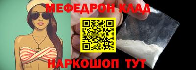 ешки Лесосибирск
