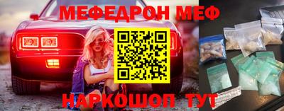 ешки Лесосибирск