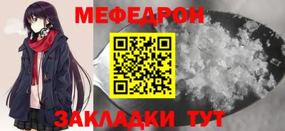 ешки Лесосибирск