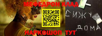 альфа пвп Ливны