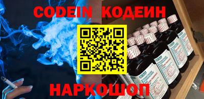 альфа пвп Ливны