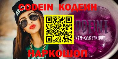 ешки Лесосибирск