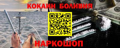 прущие крисы Донской