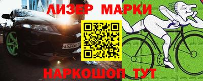 ешки Лесосибирск