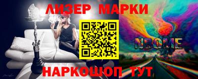 альфа пвп Ливны