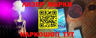альфа пвп Ливны