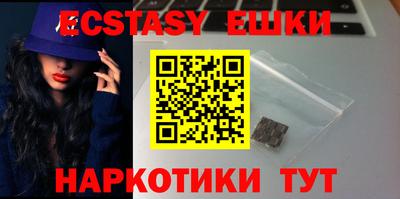 ПСИЛОЦИБИНОВЫЕ ГРИБЫ Ликино-Дулёво
