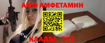 альфа пвп Ливны