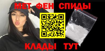 альфа пвп Ливны