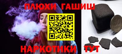 ешки Лесосибирск