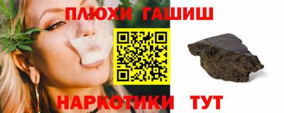 альфа пвп Ливны
