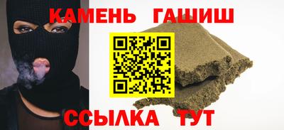 альфа пвп Ливны
