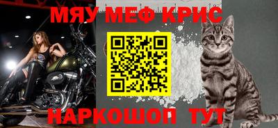 альфа пвп Ливны