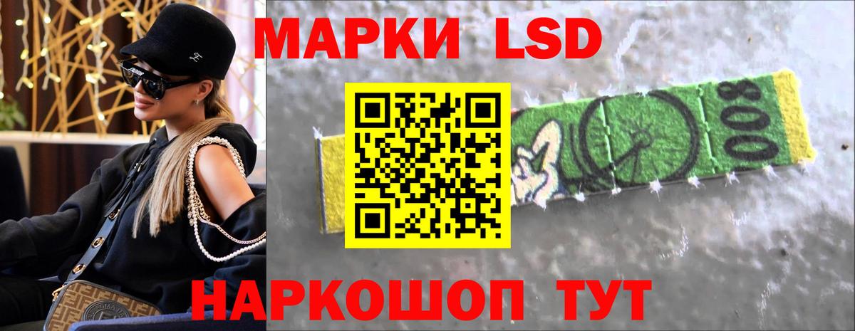 ЛСД экстази  LSD-25 экстази ecstasy  Вход с VPN  LSD-25 экстази ecstasy  Верхняя Пышма 