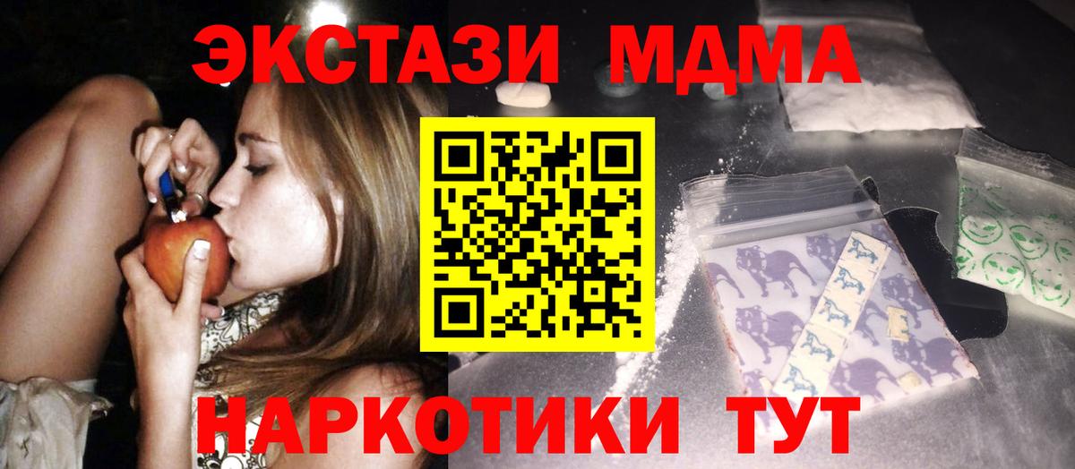 МДМА молли Верхняя Пышма