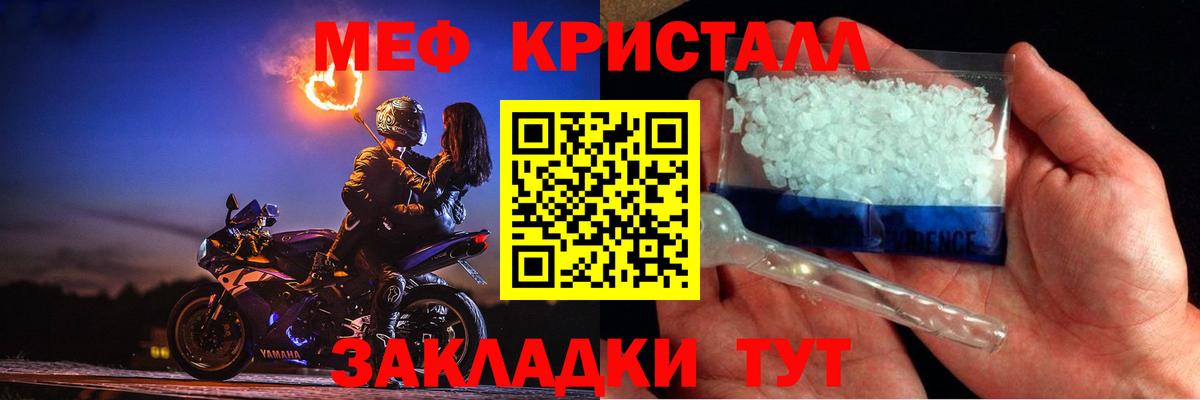 Мефедрон VHQ  МЯУ-МЯУ  Мефедрон  МЯУ-МЯУ mephedrone  Верхняя Пышма  Вход с VPN 