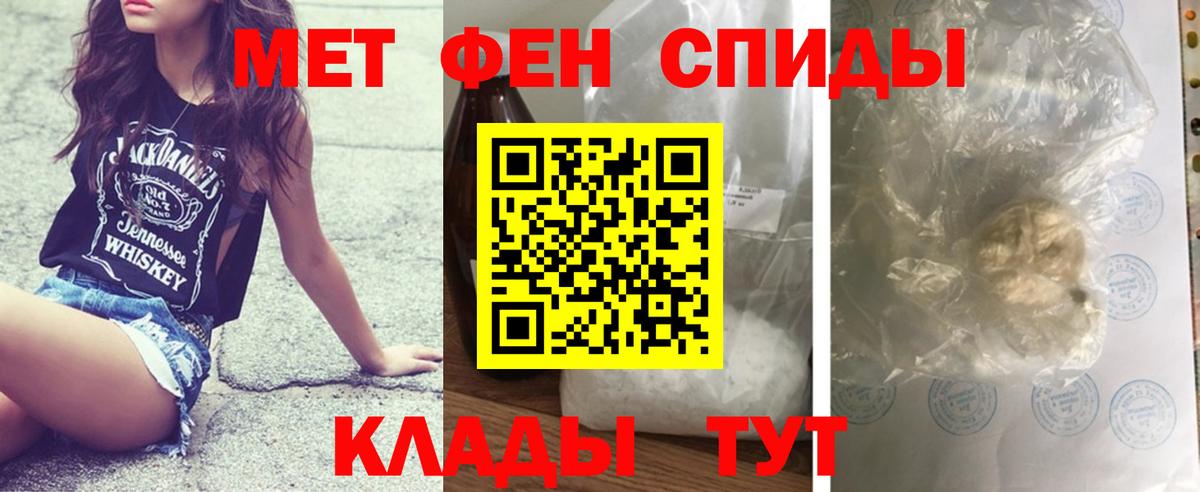 Метамфетамин винт  Вход с VPN  Верхняя Пышма  Метамфетамин винт 