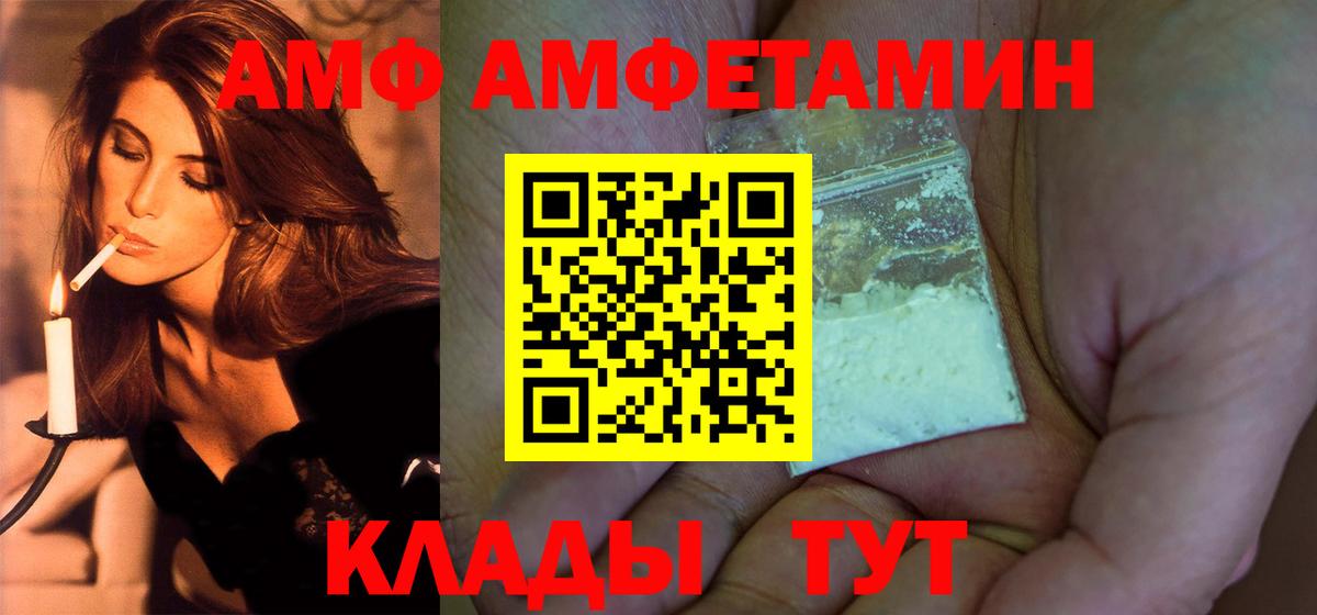 Метамфетамин кристалл Верхняя Пышма