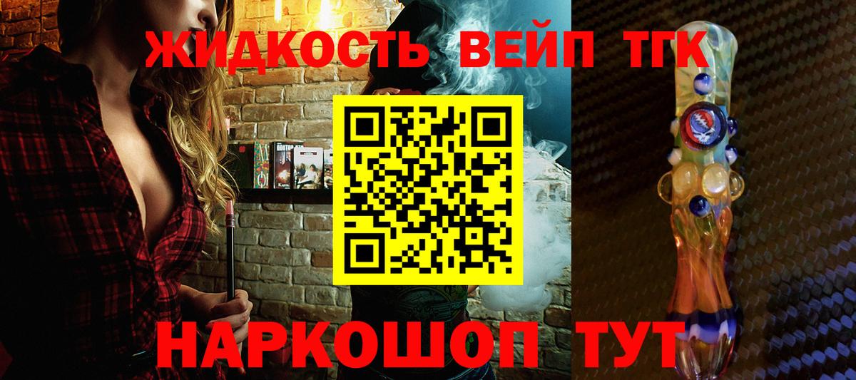 Дистиллят ТГК концентрат Верхняя Пышма