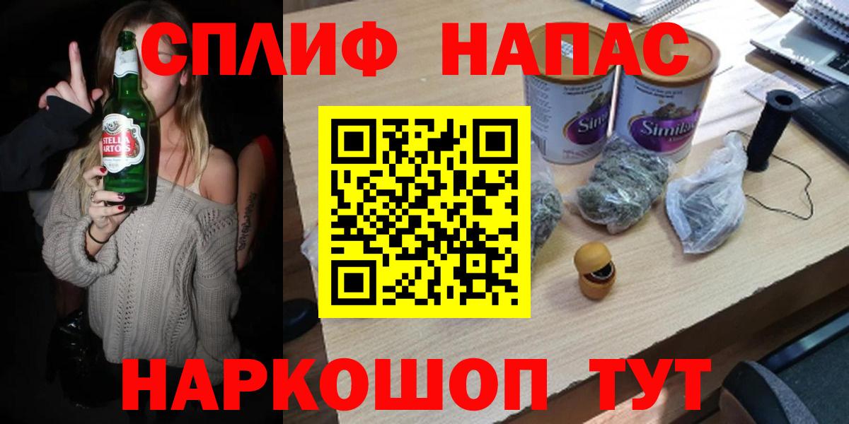 Марихуана SATIVA & INDICA  Шишки марихуана VHQ  Вход с VPN  Конопля план  Верхняя Пышма 